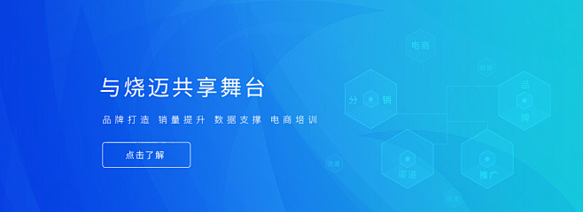 深圳市烧迈科技有限公司