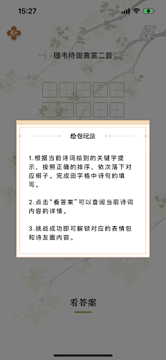 小孩CYY采集到长相思