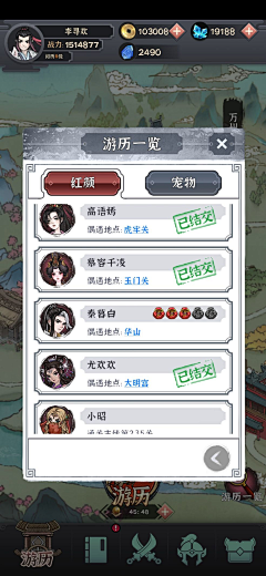 M1qoalom采集到国风弹窗