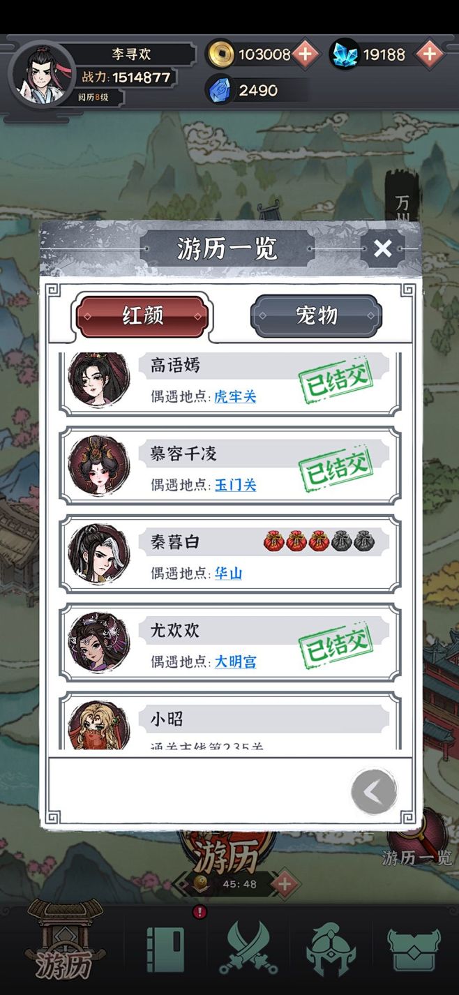 少侠太白的论坛 - TapTap : 4...