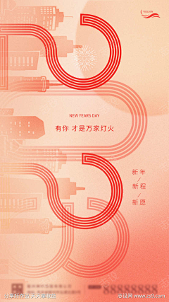 言午Q采集到酒店海报