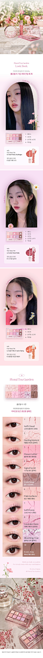 韩国代购 Clio/珂莱欧花茶系列 pro eye专业全十色眼影盘 18号-淘宝网