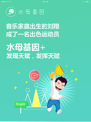 水母基因_企业级基因检测服务平台