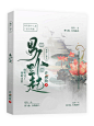 王肖/崽崽