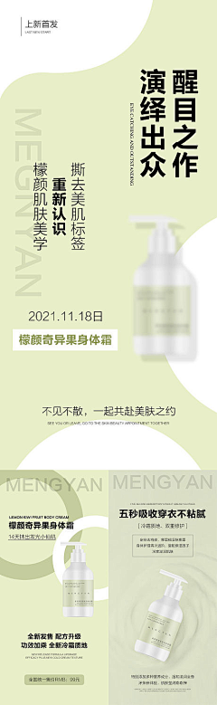 控制你寄己啦采集到电商兼职搞不搞