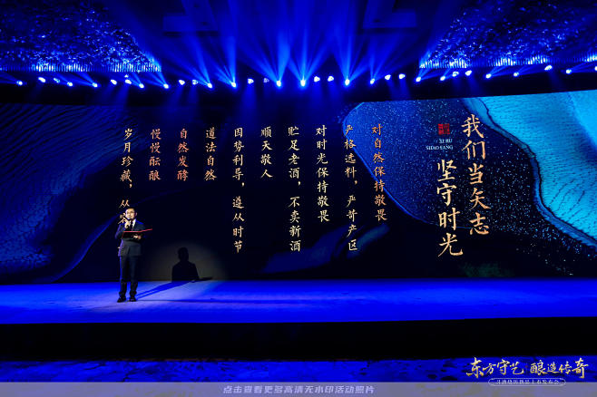 习酒烧坊发布会，更多高清无水印照片请关注...