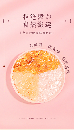 Ar蘭采集到详情页