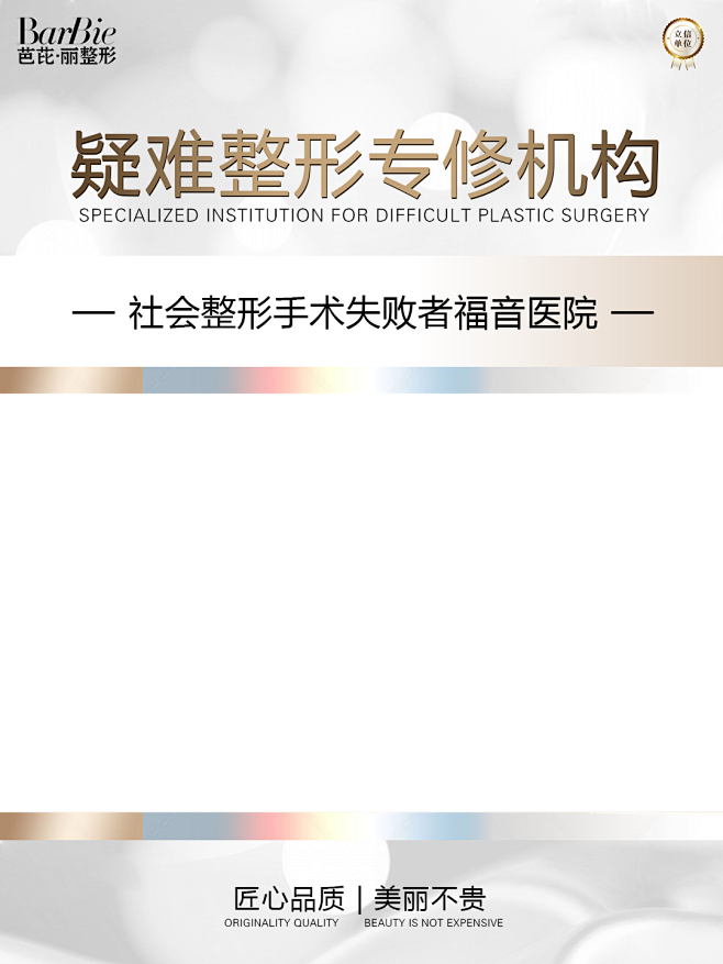 日常视频边框改