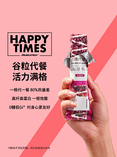 汪机灵采集到蛋白粉