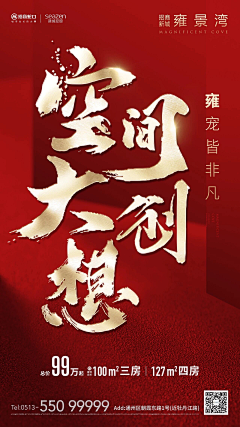 sky～侨采集到网页