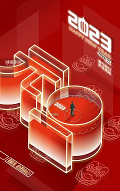 红色2023年元旦立体文字跨年贺岁海报图片_潮国创意
