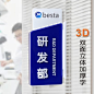 双面办公室标牌立式侧装门牌立体字医院学校公司可更换科室牌定制-淘宝网