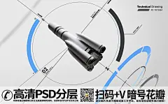 无人机科技工业科技产品设计模型作品海报 (10)