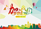 招聘简章_新图网ixintu.com