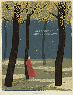 门前一棵桃子树采集到央视人民日报-插画海报