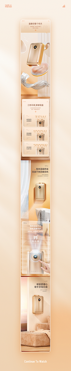 虎丘25采集到详情