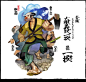 胧村正 psv