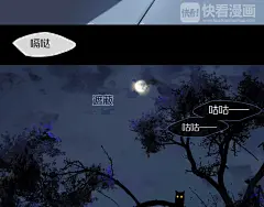 第6话 危机|奥格斯的法则漫画全集在线观看-快看漫画 : 第6话 危机 官方在线免费观看，恋爱、古风、校园、奇幻、治愈、穿越、灵异等各类漫画应有尽有，看漫画就上快看漫画.