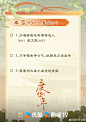 @度华年官微 的个人主页 - 微博