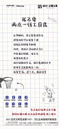 系列稿-【公众号：地产小圈子】@地产小圈子 ⇦点击查看 (203).jpg