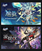 一些古早的星铁人物kv - 小红书