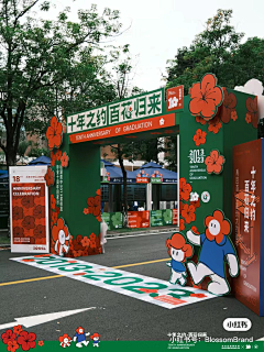 Yamy~采集到毕业典礼