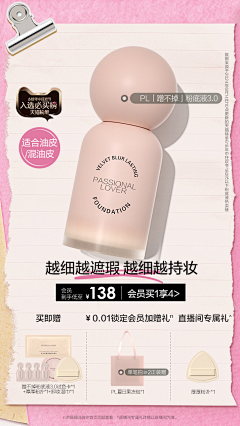 七个七对七十七采集到新品牌参考