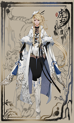 Muwaku采集到设计/古风