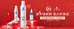 初见(^^)采集到微信banner