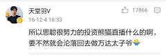 小小小鸽子采集到搞笑。