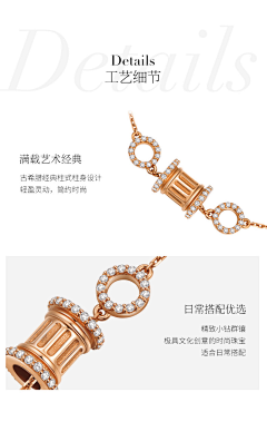 财多多采集到时尚珠宝首饰