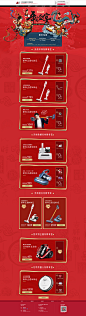 2019合家欢预定-小狗电器旗舰店-天猫Tmall.com