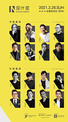 人物排版照片排版-花瓣网|陪你做生活的设计师