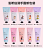 韩国发希护手霜原装进口 草莓润手霜80ml/瓶【图片 价格 品牌 报价】-京东