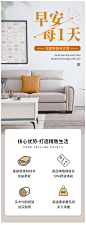 TM60110-1沙发详情_01