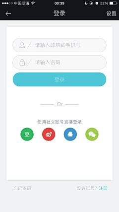 出走太平洋采集到APP登录页面