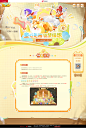 《梦幻西游》手游2023儿童节活动_《梦幻西游》手游官方网站