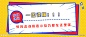 公众号海报扁平化banner