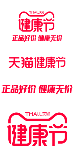 空灵幽兰采集到电商logo