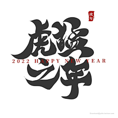 王小杰阿采集到红包+