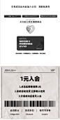 1元入会！即可领取5元无门槛优惠券1张，老会员每月可领5元！-淘宝网