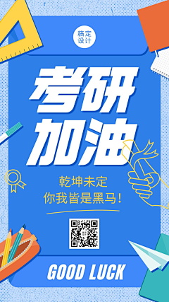 J3iih52O采集到表单