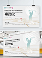 高尔夫球展板 | 主视觉‍♂️‍♀️ - 小红书