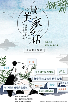 花栀丸采集到花栀丸的原创画板