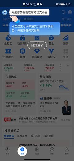 素和慕灼采集到数 — 金融/数据相关