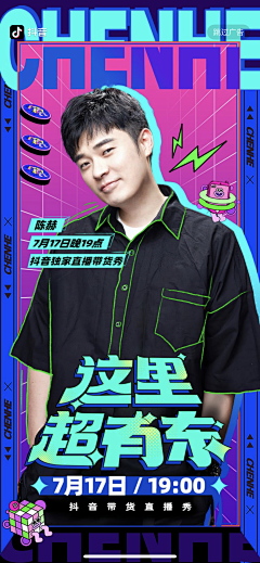 章鱼哥打的窝采集到创意视觉