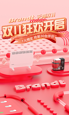 鱿鱼打份工采集到打份工 | 鱿鱼作品