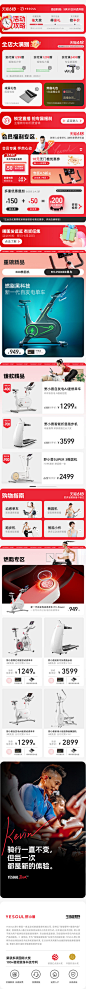 618首页框架设计二稿