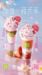 @奈雪的茶 的个人主页 - 微博