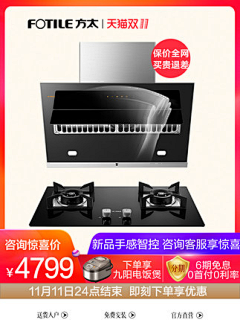 逍遥歌歌920采集到资料 复盘